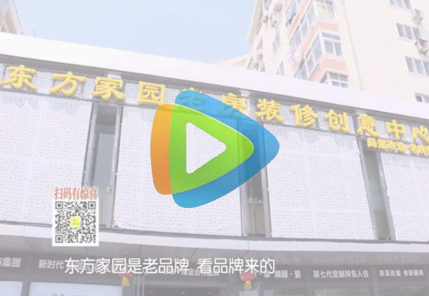 十九年诚信大品牌