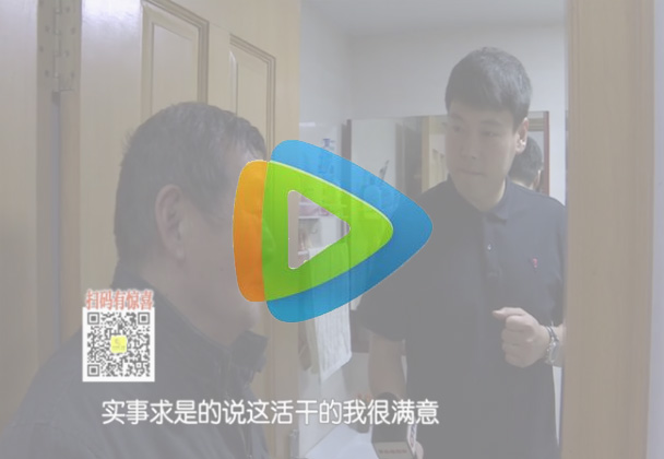 消费者真实口碑